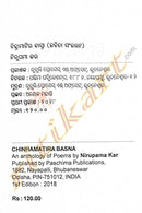 Chinhamatira Basna pic-2