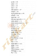 Chinhamatira Basna pic-5