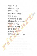 Chinhamatira Basna pic-6