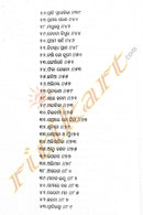 Sammohana by Anita Pani pic-4