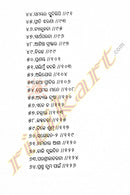 Sammohana by Anita Pani pic-5