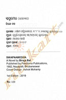 Swapnamedha by Biraja Bal pic-2