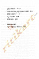 Swapnamedha by Biraja Bal pic-5