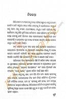 Red Rose by Swarnalata Mohapatra pic-3