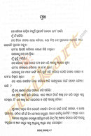 Red Rose by Swarnalata Mohapatra pic-5