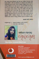 Red Rose by Swarnalata Mohapatra pic-6