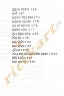 Sei Sabdamane by Dr Subhashree Lenka pic-4