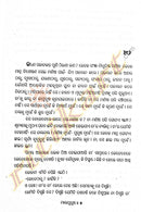 Mayapurusha by Paramita Satapathy pic-3