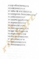 Bharatiya & Nepali Bhasara Nirbachita Galpa pic-4