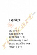 Sadaja by Bipin Nayak pic-5