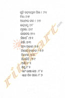 Sadaja by Bipin Nayak pic-7