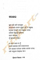 Priyatama Michhakatha by Lipirekha Mahapatra pic-6