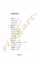 Bear by Aravinda Das pic-3