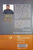 Bear by Aravinda Das pic-4