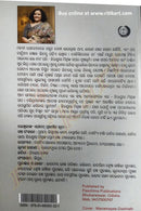 Red Wine Ra Rati by Hiranmayee Mishra pic-5