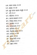 Samaya Sathire by Sweta Rout pic-5