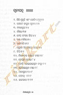 Mayarupa by Laxmi Chand pic-3