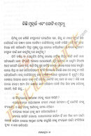 Mayarupa by Laxmi Chand pic-4