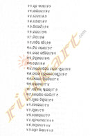 Nija Nijara Premakhetra by Narmada Nilotpala pic-4