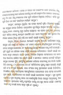 Samuka by Binapani Raiguru pic-4