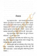 Kakarabhija Ghasa by Pravat Sahoo-pic4