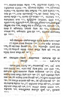 Odia sahityara Itihasa By Pandit Surya Narayan Das Part-1-p4