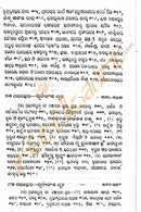 Odia sahityara Itihasa By Pandit Surya Narayan Das Part-1-p6