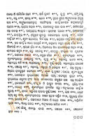 Odia sahityara Itihasa By Pandit Surya Narayan Das Part-1-p8