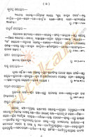 Odia sahityara Itihasa By Pandit Surya Narayan Das Part-2-p5
