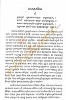 Jagadguru Shankaracharya