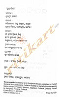 Swayamsidha by Hariharananda Matru Ashram