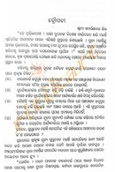 Swayamsidha by Hariharananda Matru Ashram