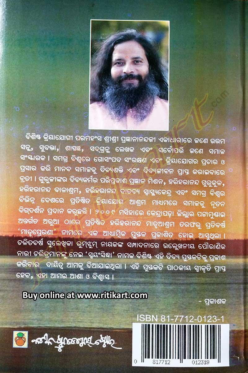 Adada Mazhaida Paiya Adada Mazhaida (Funny Good Things Our