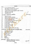 Odiare Computer Shikshya