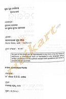 '+2 Tarksastra (Logic) Book_2