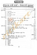 '+2 Foundations of Education Book_contents