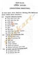 '+2 Foundations of Education Book_5