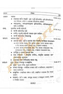 '+2 Economics Book Part 2_4