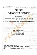 '+2 Political Science Book Part 2_1