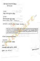 '+2 Political Science Book Part 2_2