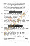 '+2 Political Science Book Part 2_4