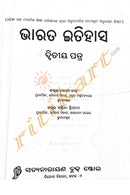 '+2 Indian History Book_1