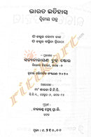 '+2 Indian History Book_2
