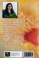 Nalichuda by Sulagna Mohanty