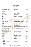 Bharatabarsa ra galpa katha