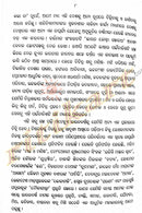 Bharatabarsa ra galpa katha