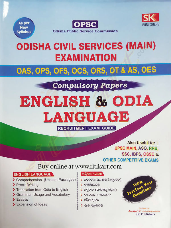 English and Odia Language for OAS_Front