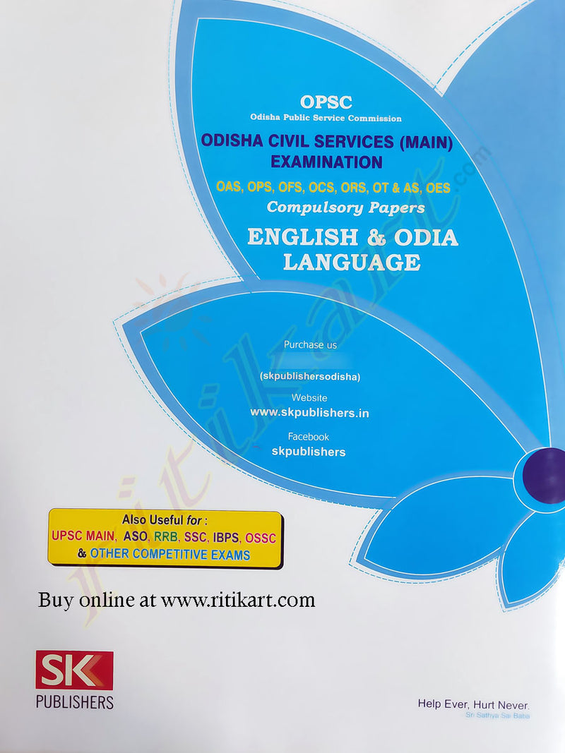 English and Odia Language for OAS_Back