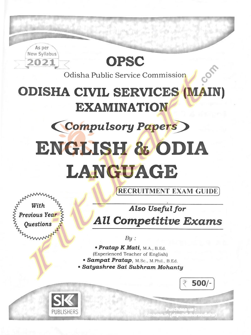 English and Odia Language for OAS_1