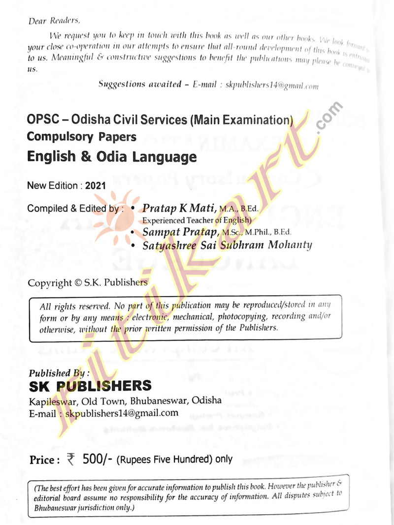 English and Odia Language for OAS_2
